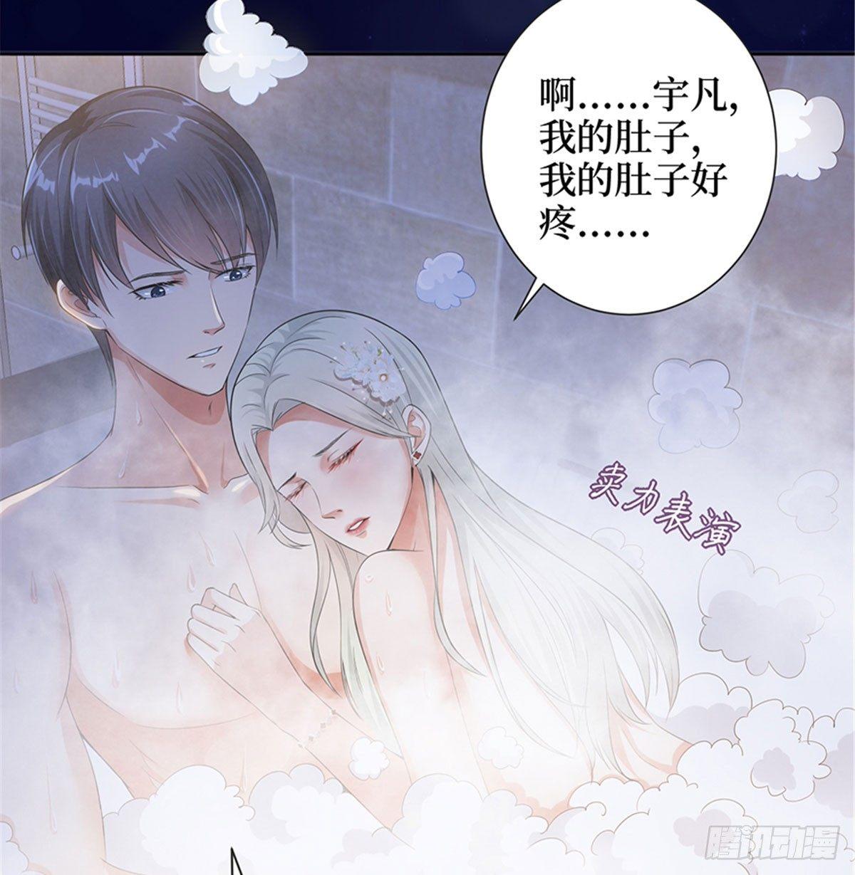 第一话 我向路人求婚了(1/2)-第6话