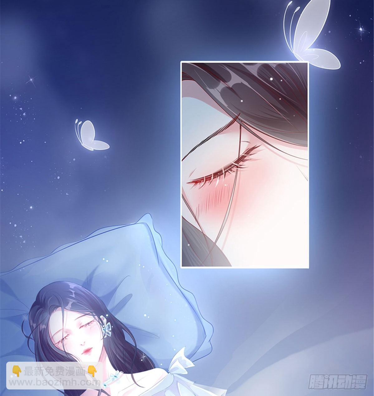 第一话 我向路人求婚了(1/2)-第6话