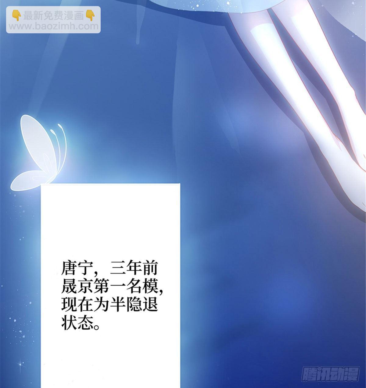 第一话 我向路人求婚了(1/2)-第6话