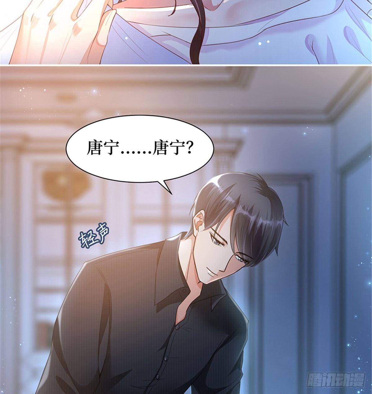 第一话 我向路人求婚了(1/2)-第6话