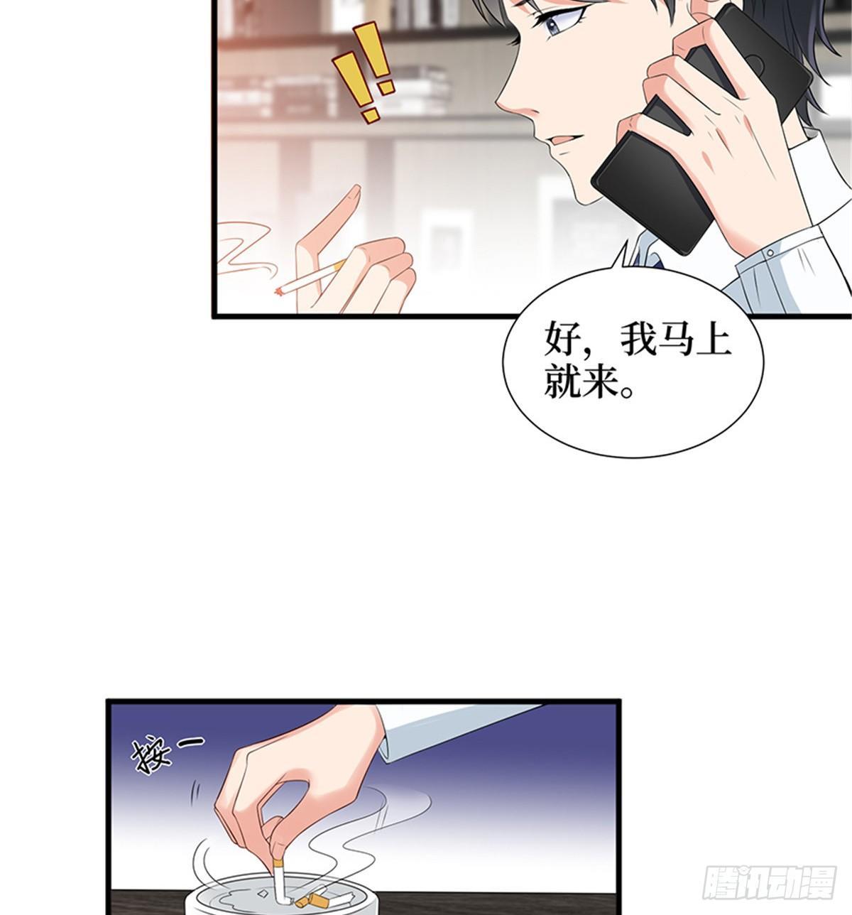 第十话 戏耍渣男(1/2)-第32话