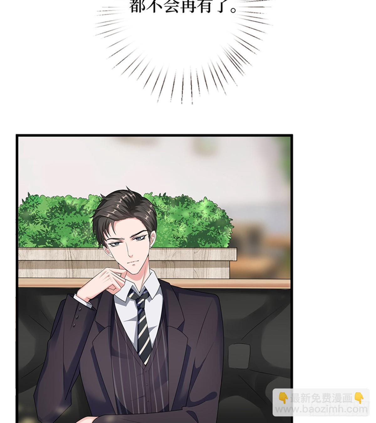 第十话 戏耍渣男(1/2)-第32话