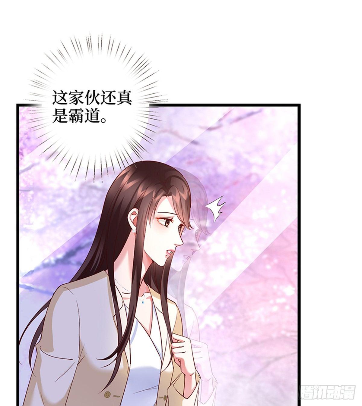 第十话 戏耍渣男(1/2)-第32话