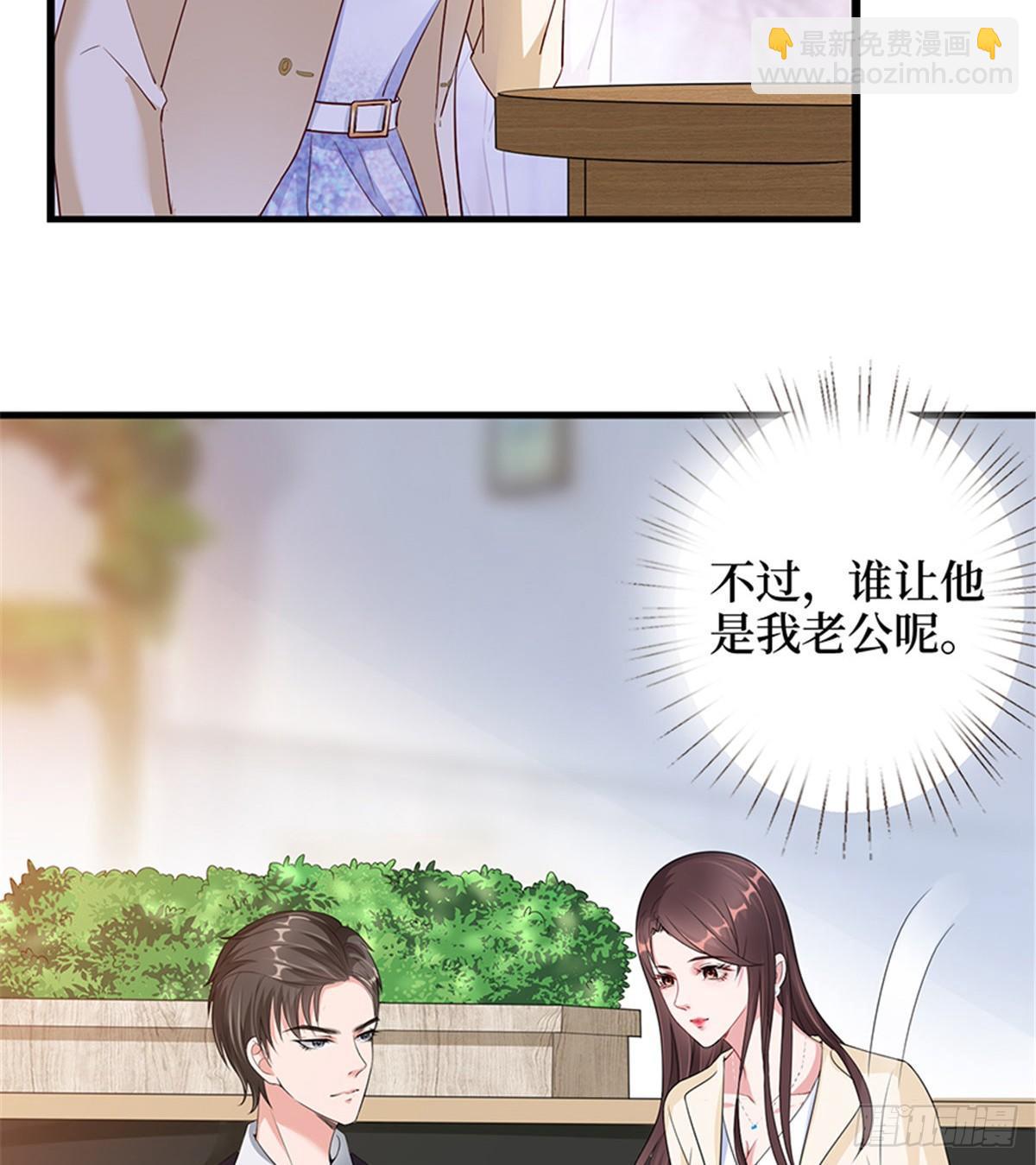 第十话 戏耍渣男(1/2)-第32话