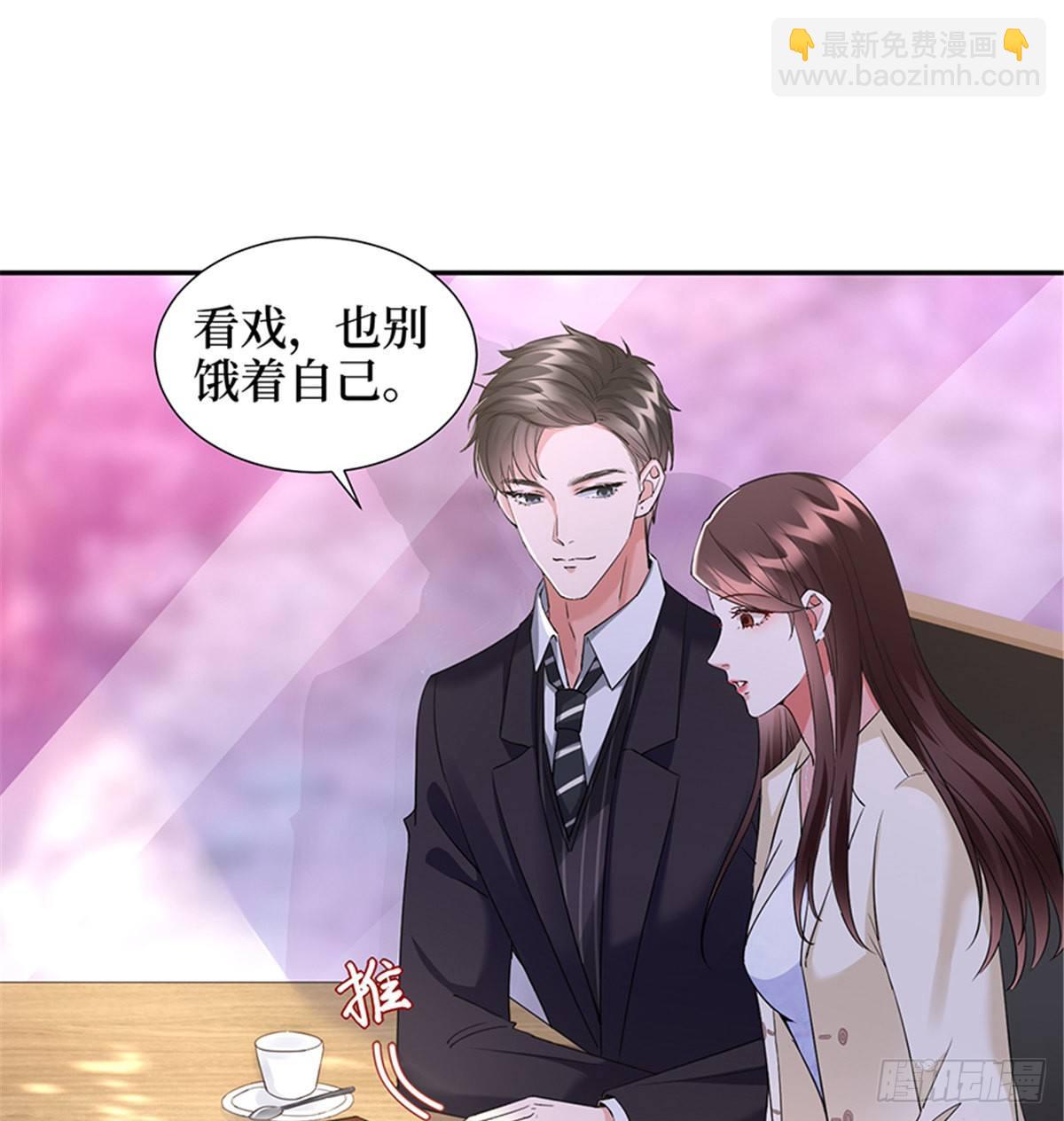 第十话 戏耍渣男(1/2)-第32话