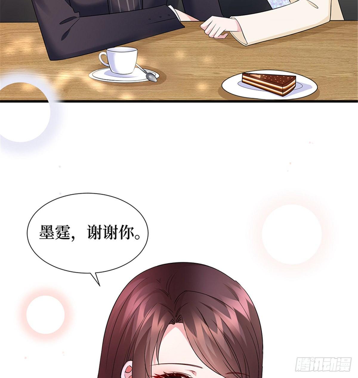 第十话 戏耍渣男(1/2)-第32话