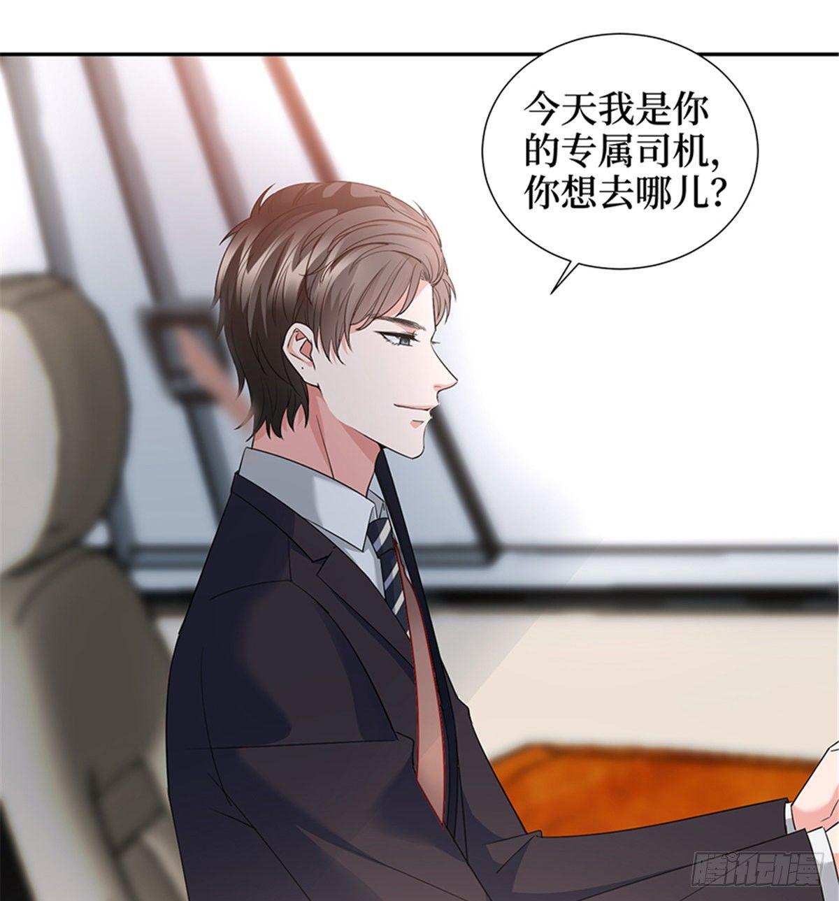 第十话 戏耍渣男(1/2)-第32话