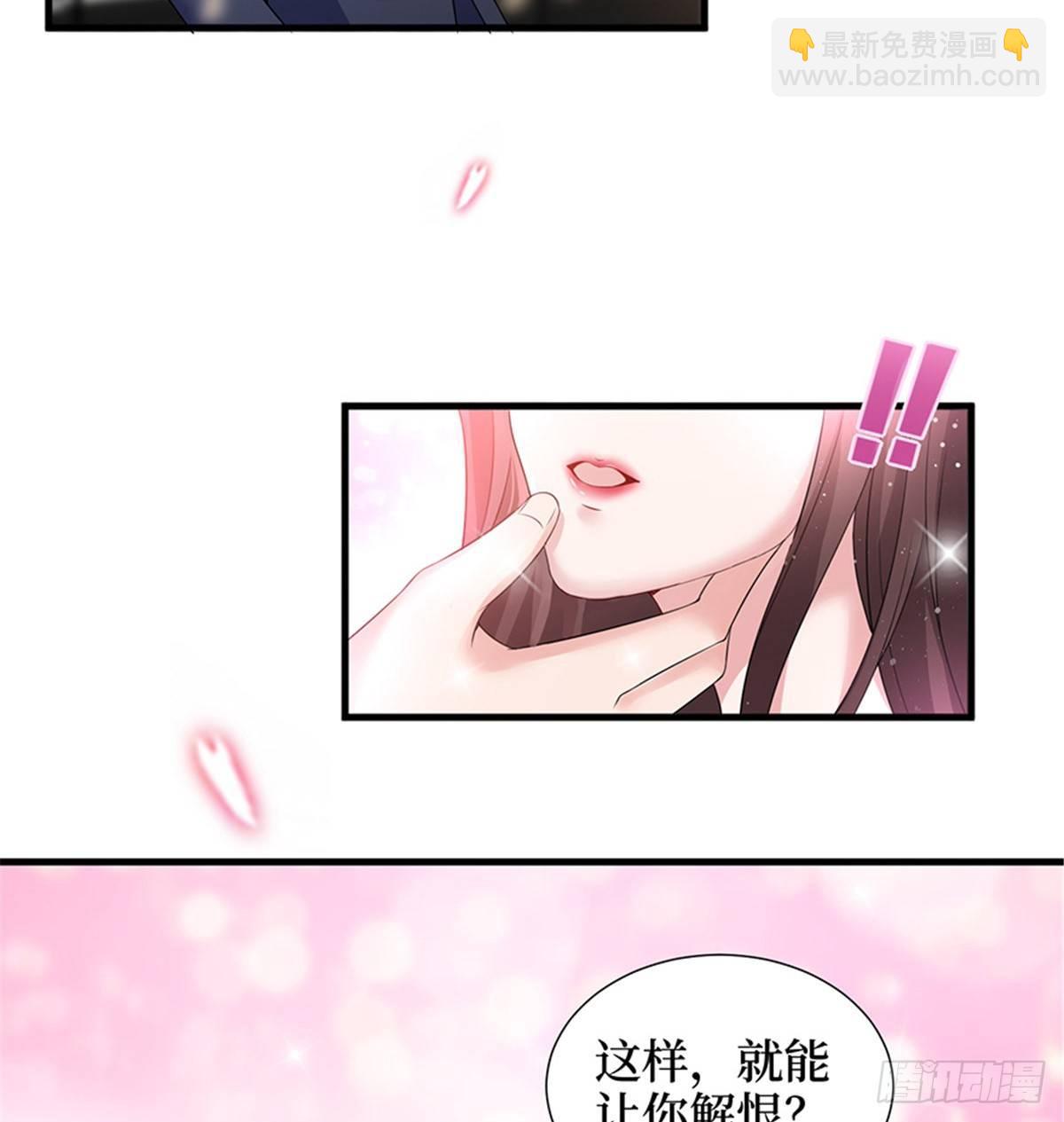 第十话 戏耍渣男(1/2)-第32话