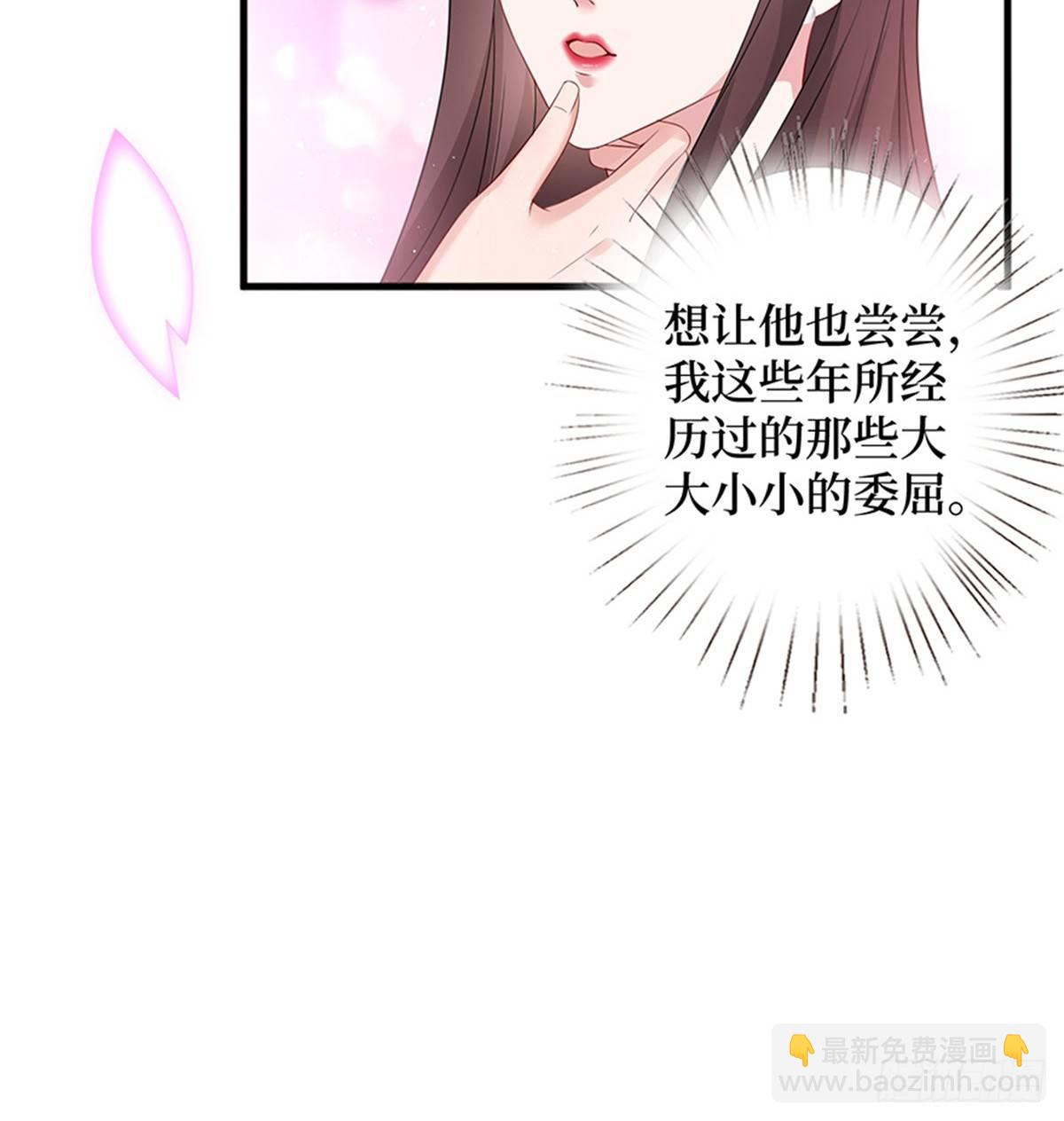 第十话 戏耍渣男(1/2)-第32话