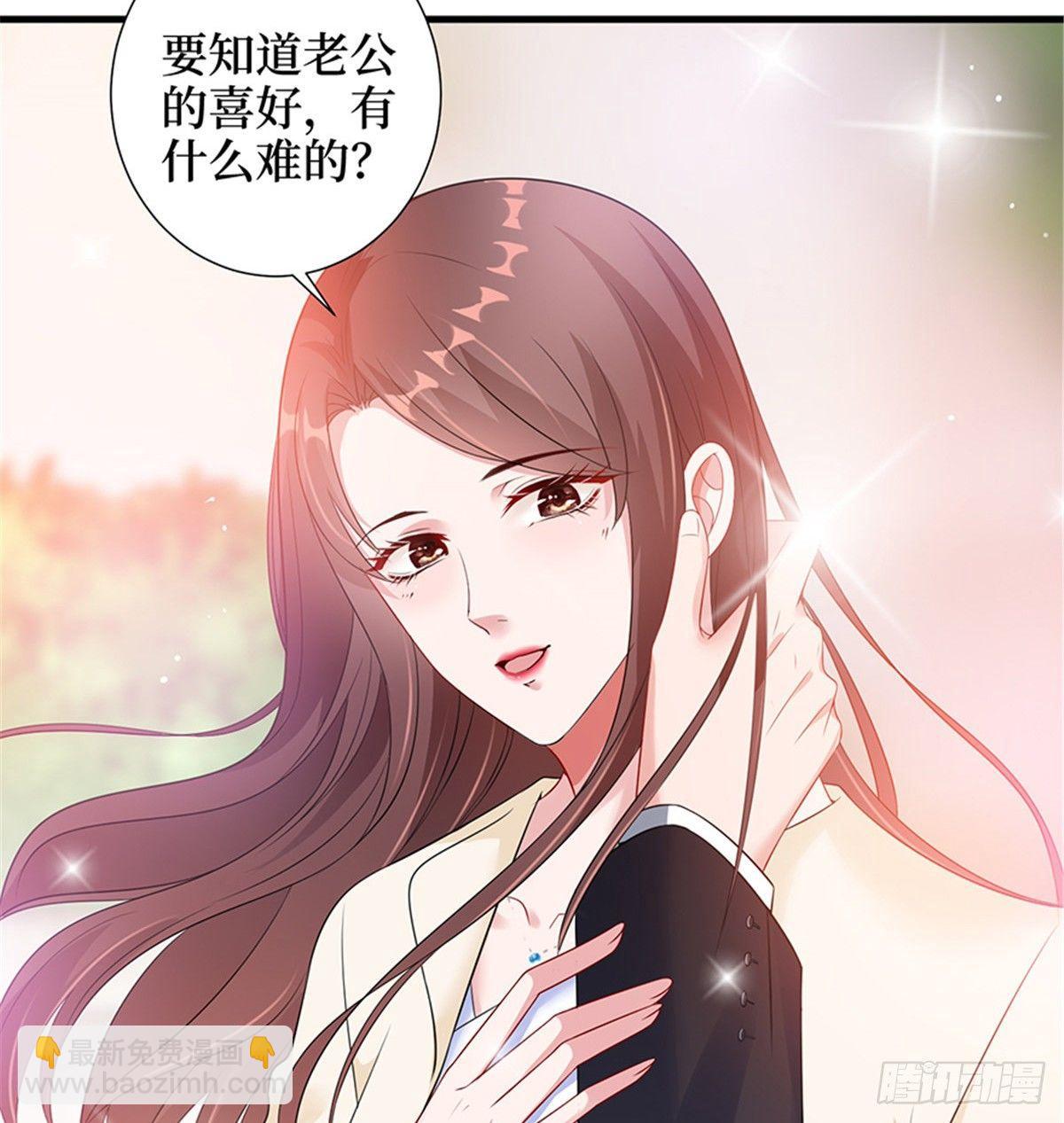 第十话 戏耍渣男(1/2)-第32话