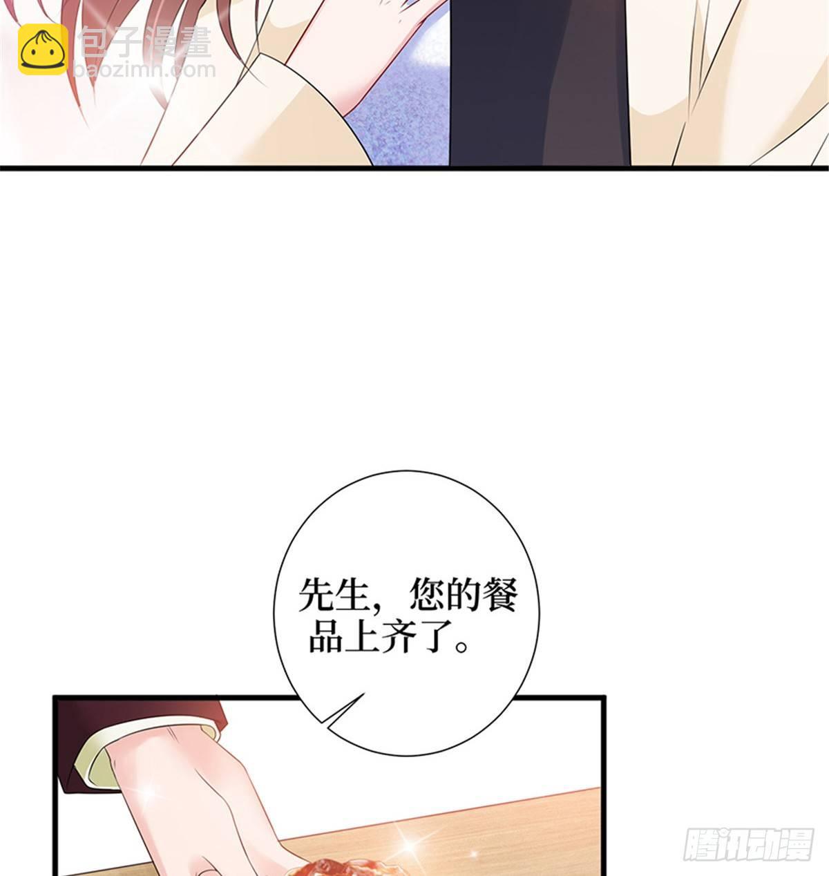 第十话 戏耍渣男(1/2)-第32话