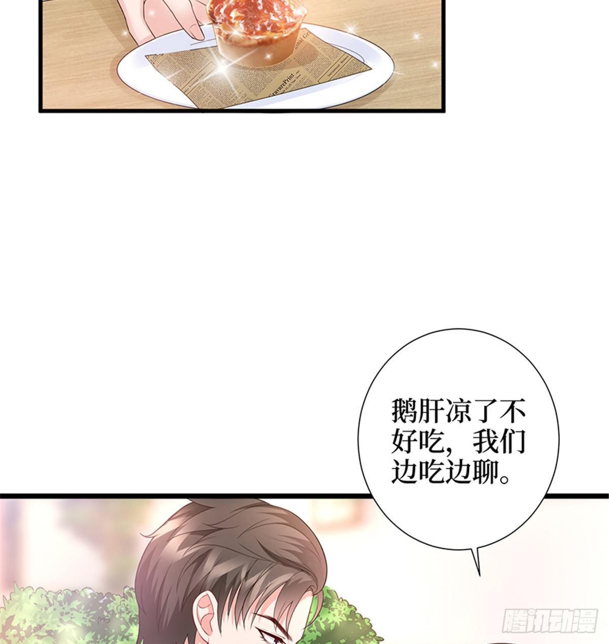 第十话 戏耍渣男(1/2)-第32话