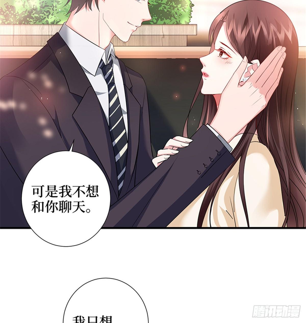 第十话 戏耍渣男(1/2)-第32话