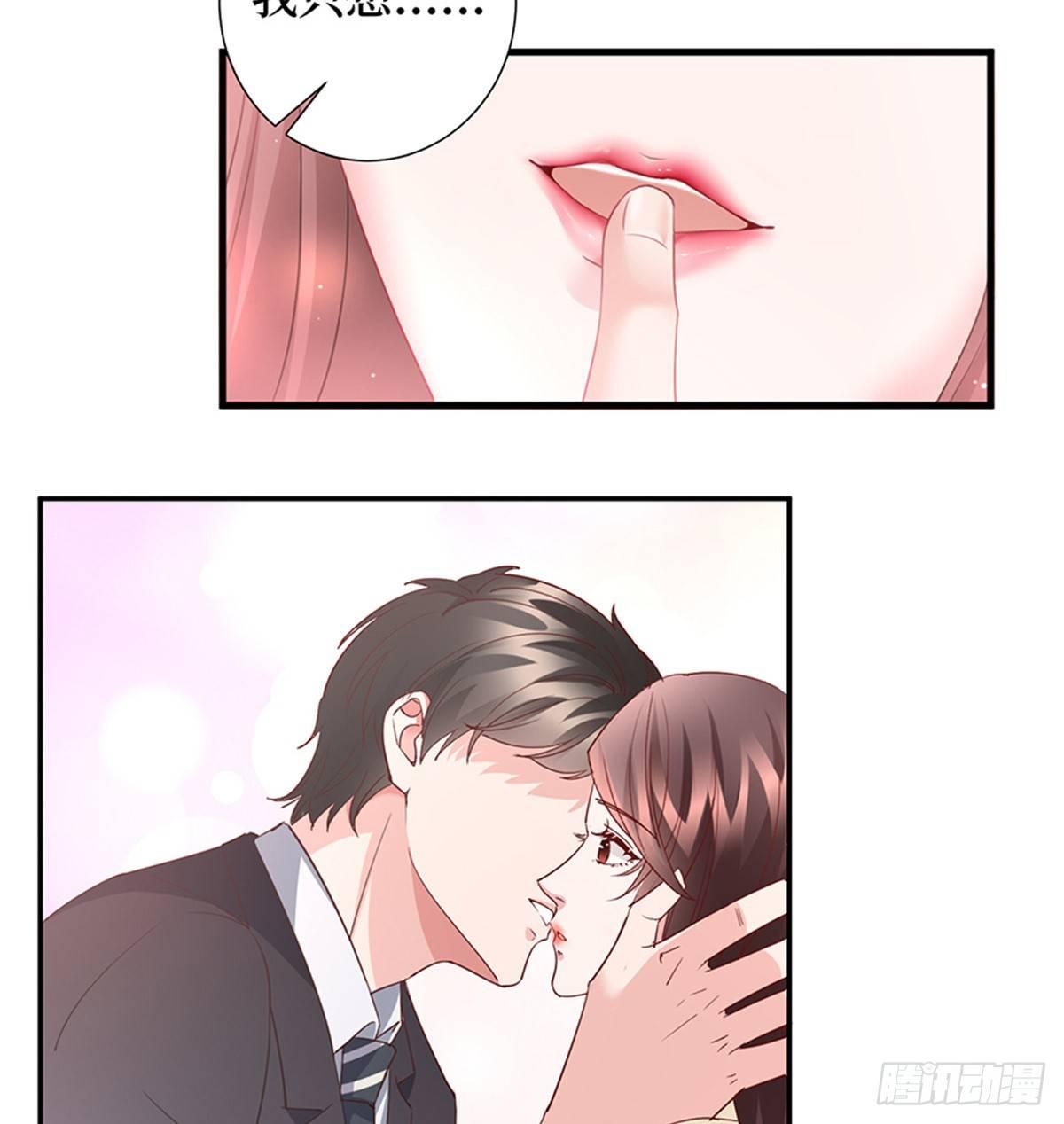 第十话 戏耍渣男(1/2)-第32话