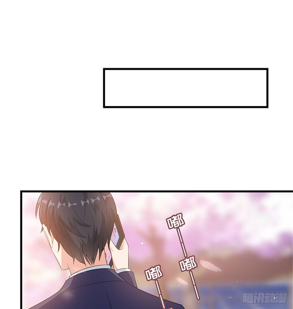 第十话 戏耍渣男(1/2)-第32话