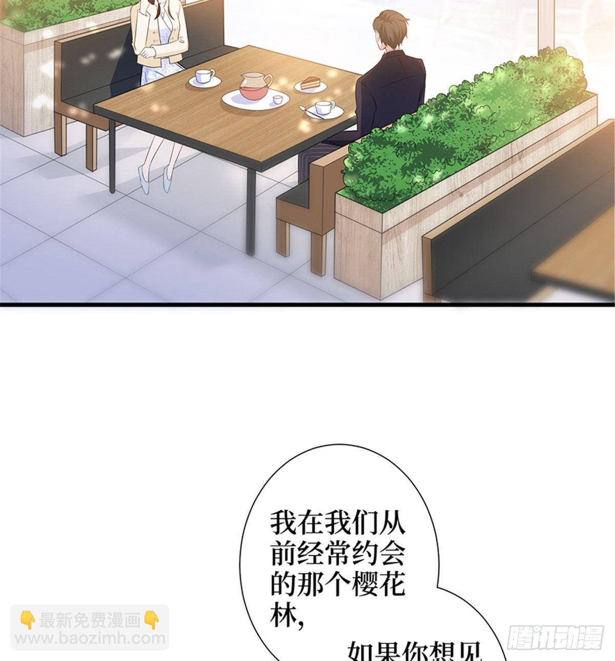 第十话 戏耍渣男(1/2)-第32话