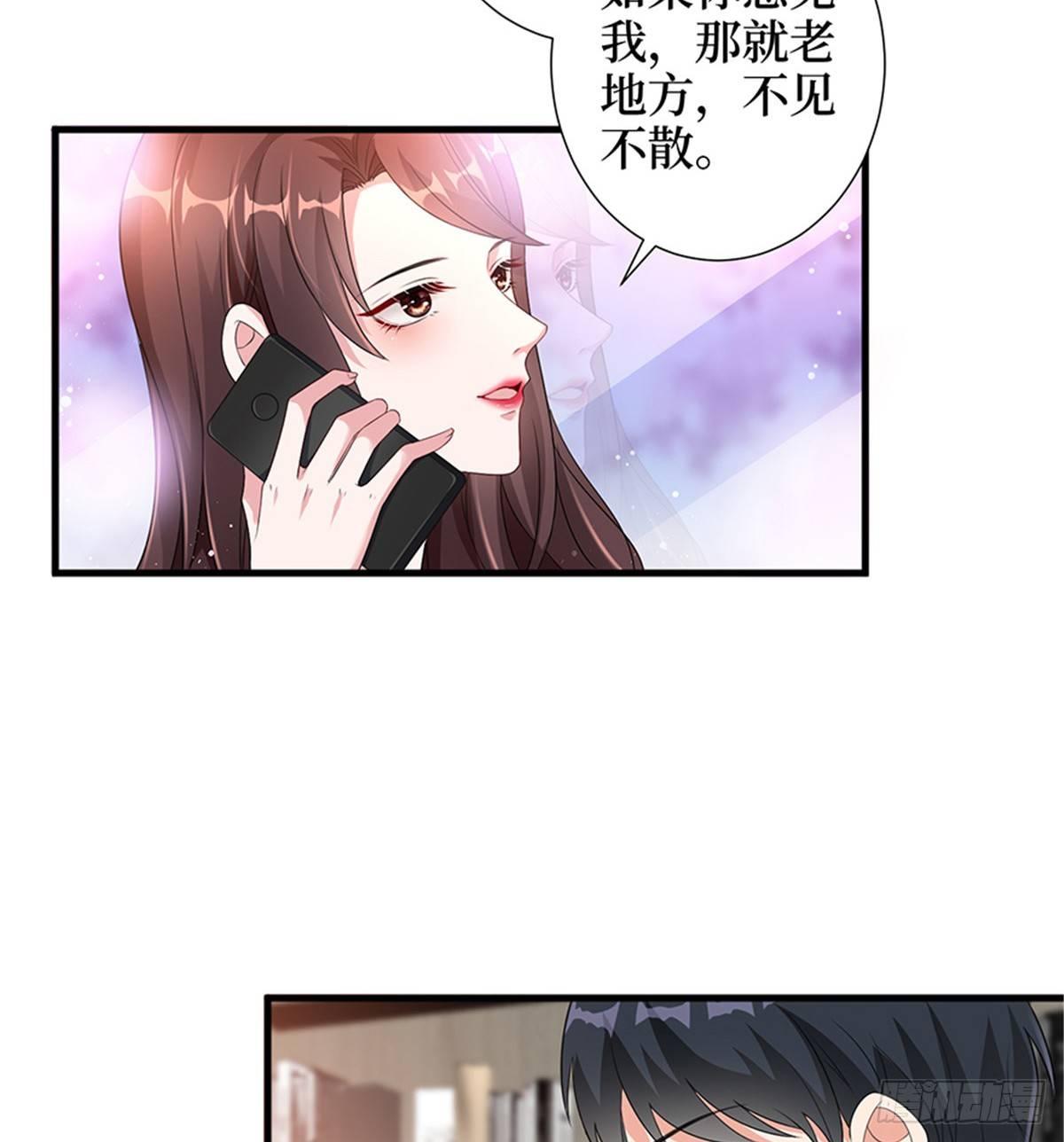 第十话 戏耍渣男(1/2)-第32话