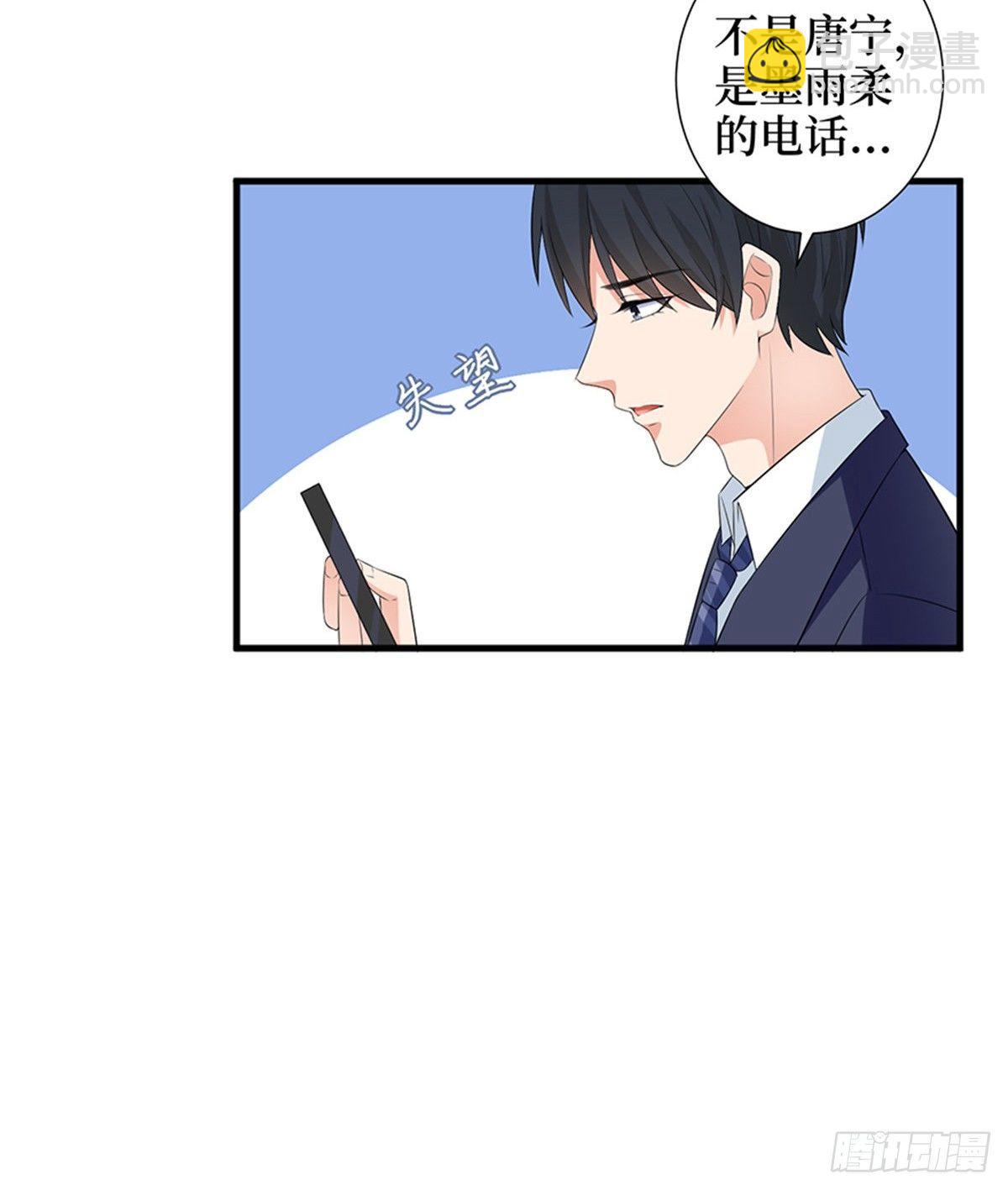 第十一话 做真正的夫妻(1/2)-第34话