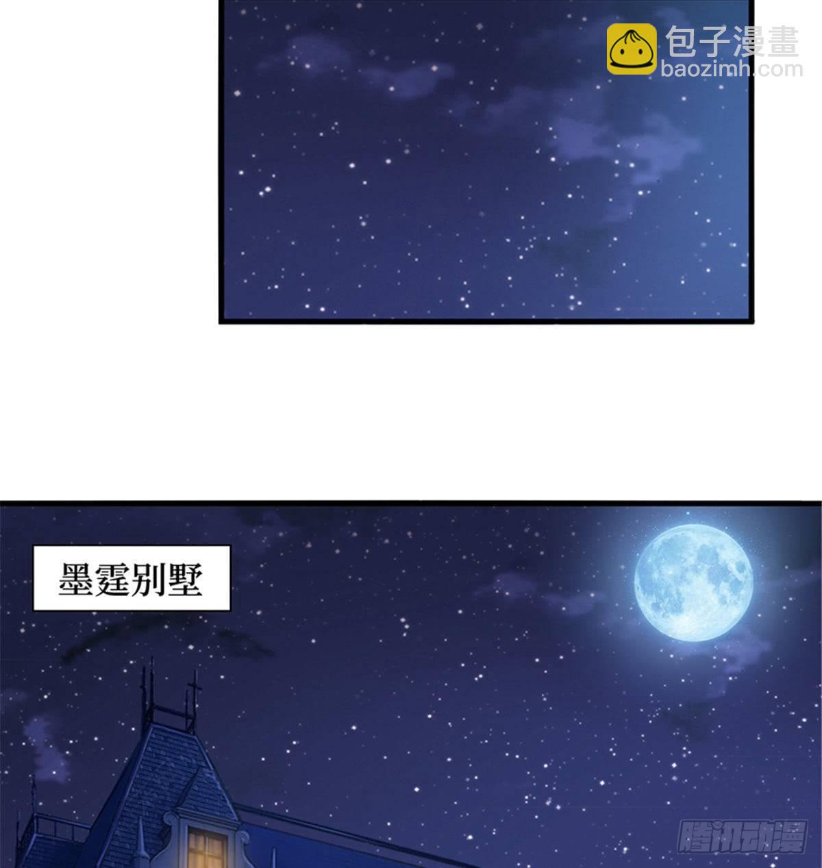 第十一话 做真正的夫妻(1/2)-第34话