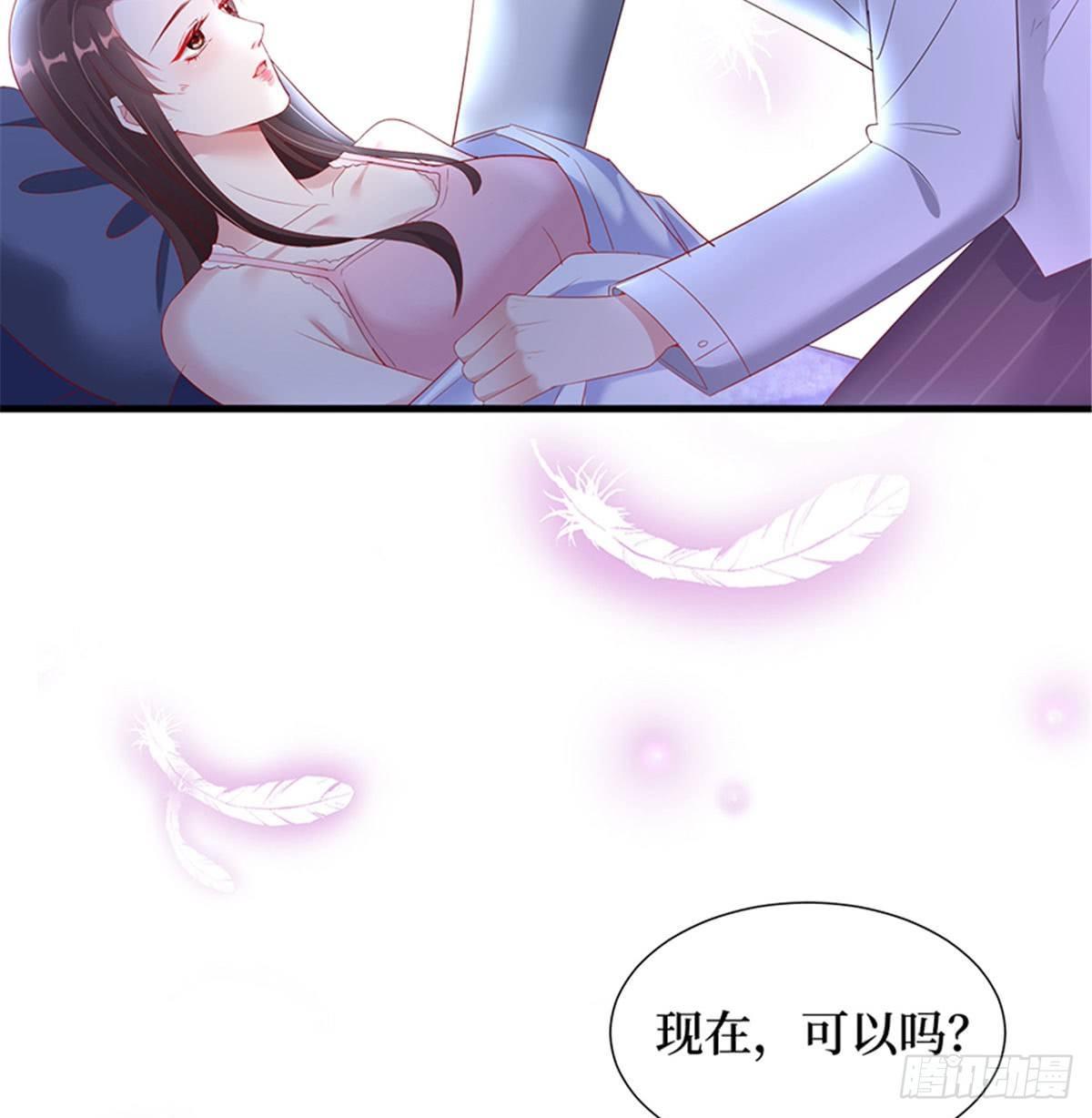 第十一话 做真正的夫妻(1/2)-第34话