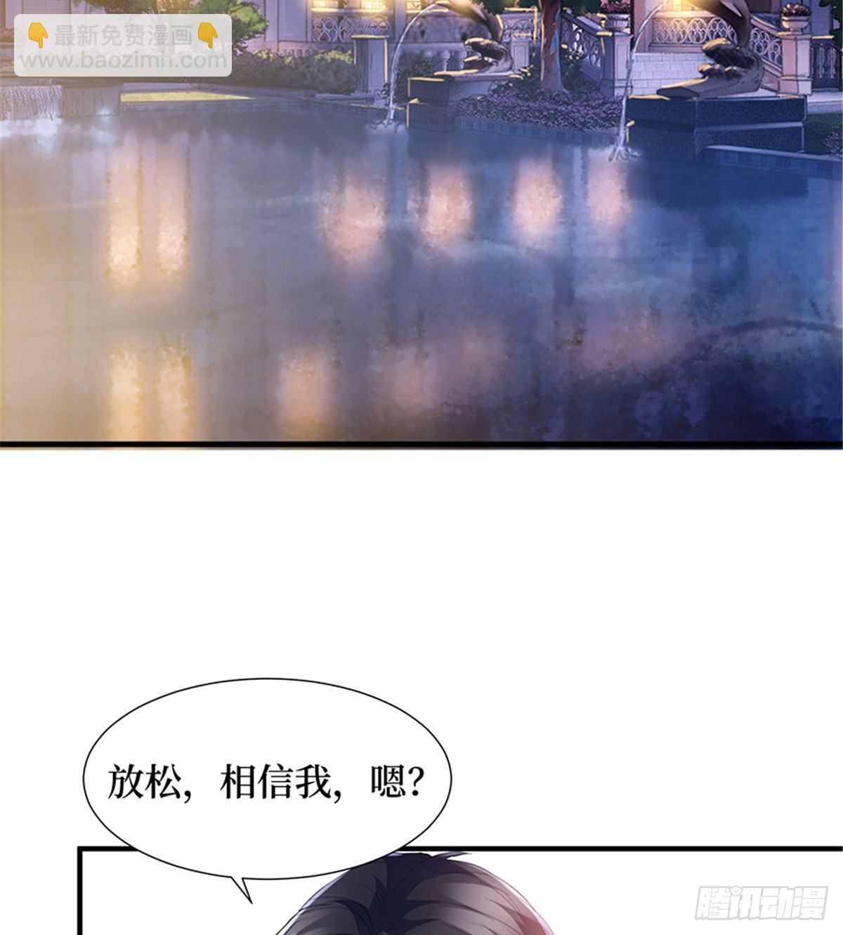 第十一话 做真正的夫妻(1/2)-第34话