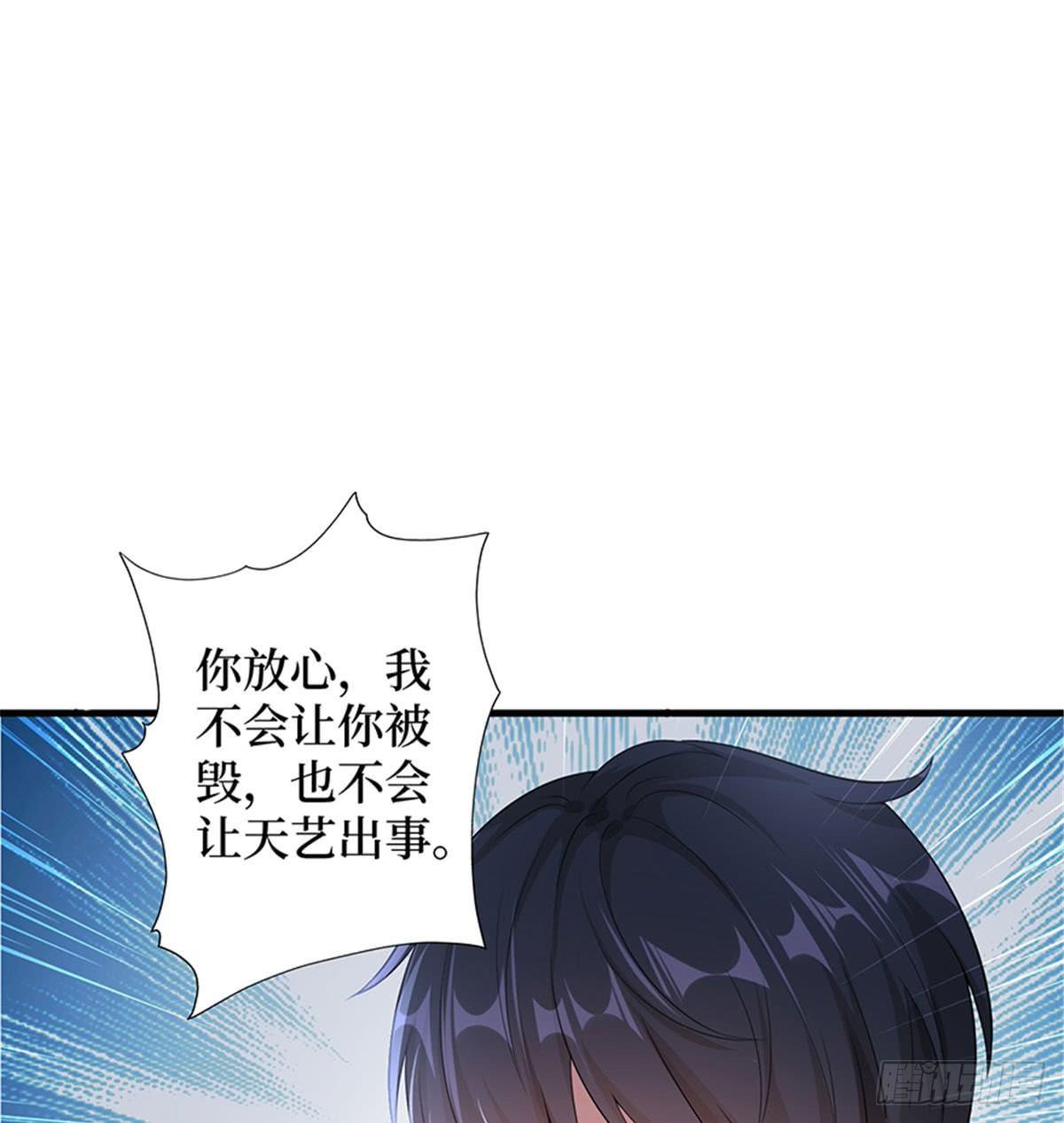 第十一话 做真正的夫妻(1/2)-第36话