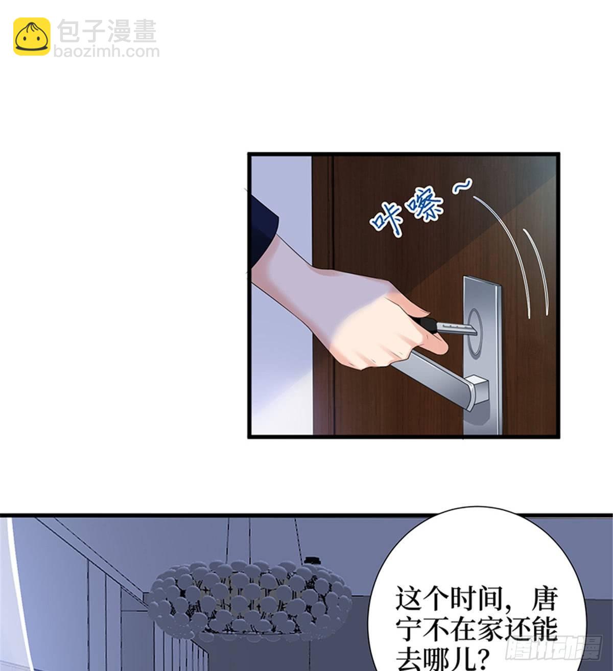 第十一话 做真正的夫妻(1/2)-第36话