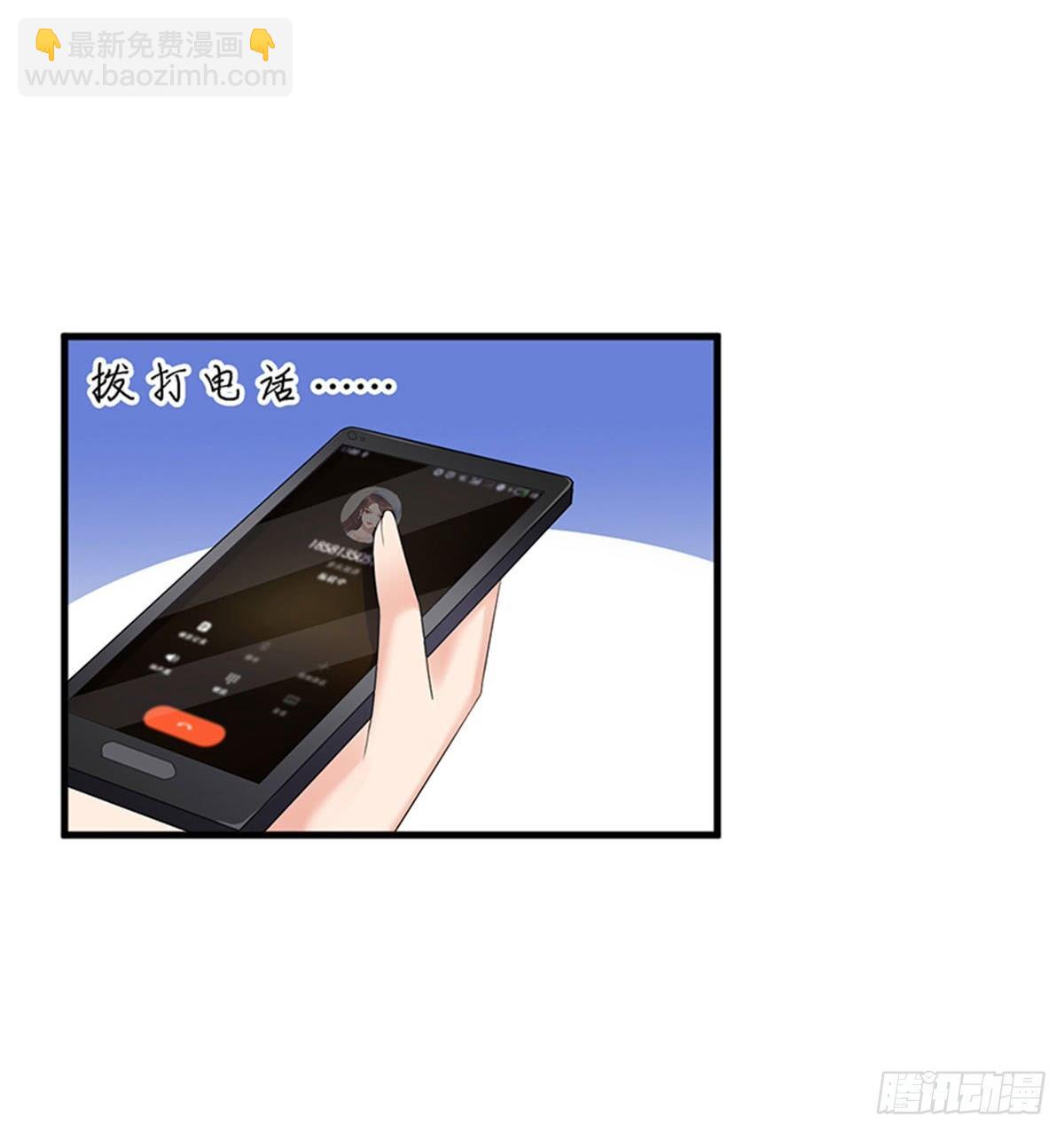 第十一话 做真正的夫妻(1/2)-第36话