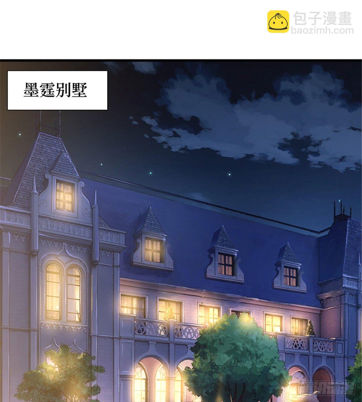 第十一话 做真正的夫妻(1/2)-第36话