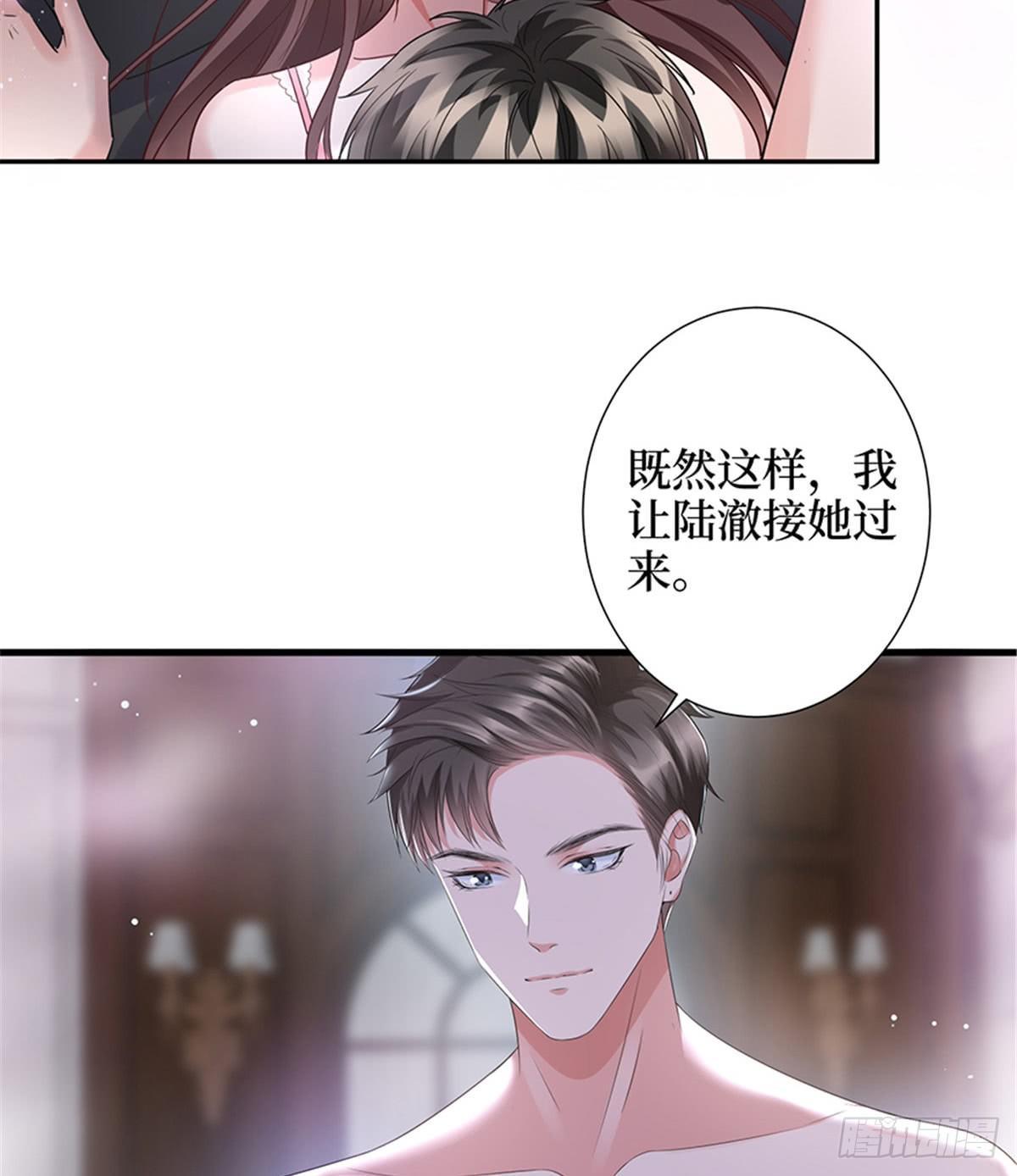 第十二话 嫁给老男人？！(1/2)-第38话