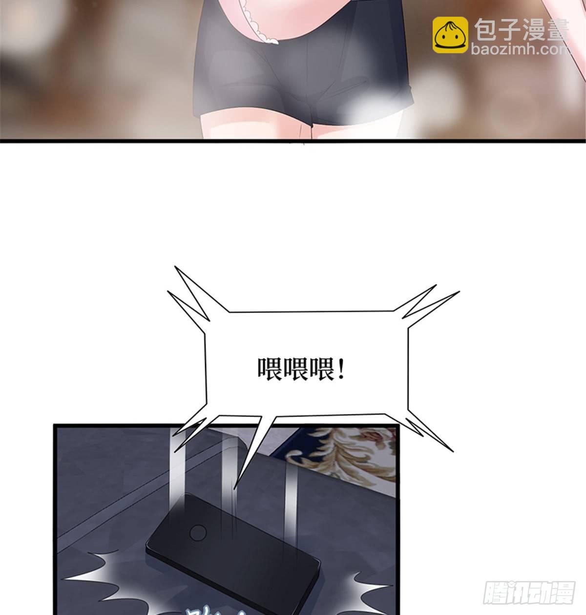 第十二话 嫁给老男人？！(1/2)-第38话