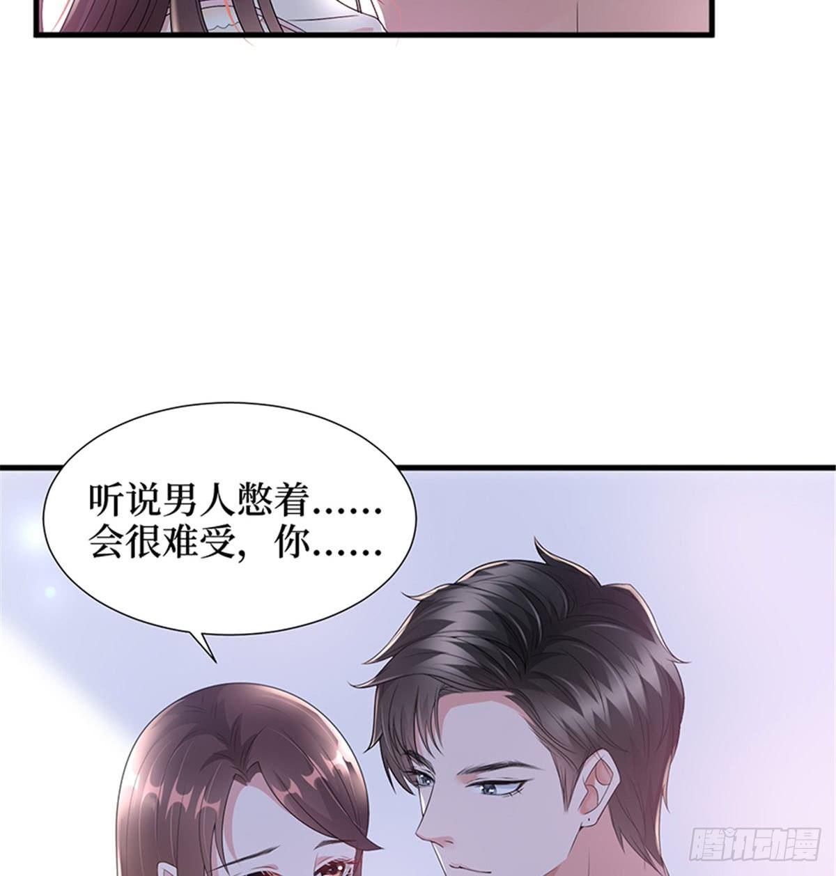 第十二话 嫁给老男人？！(1/2)-第38话