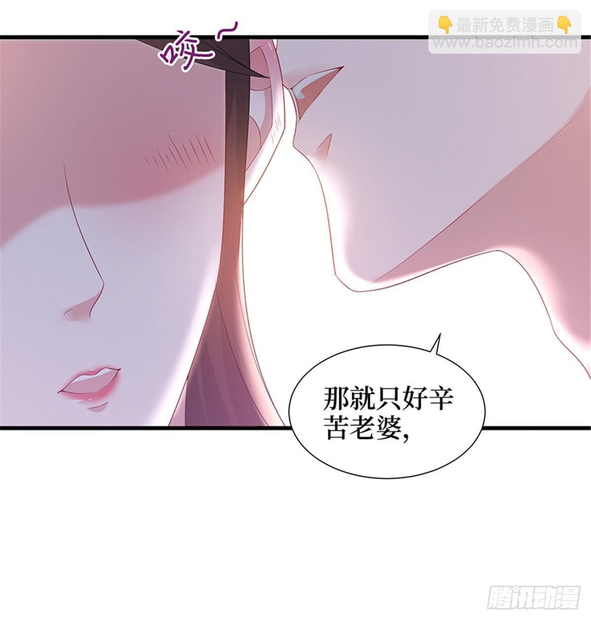 第十二话 嫁给老男人？！(1/2)-第38话