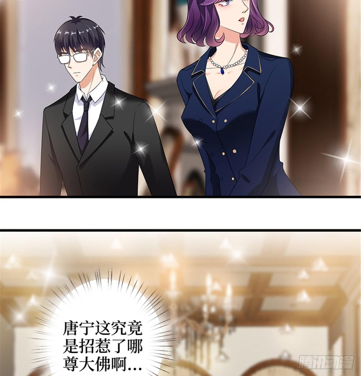 第十二话 嫁给老男人？！(1/2)-第38话