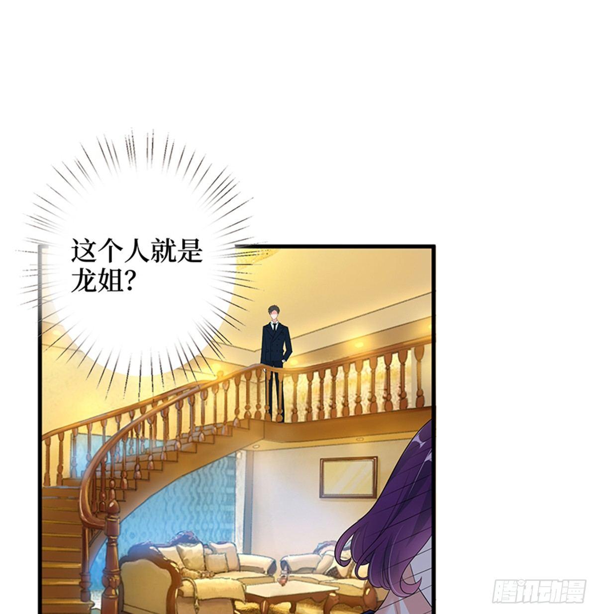 第十三话 龙姐的选择(1/2)-第42话