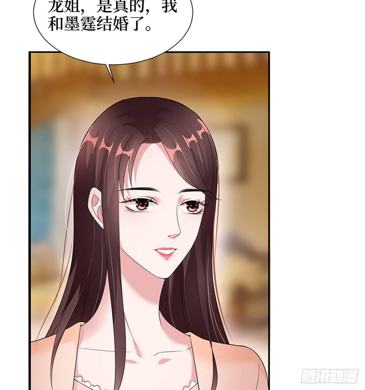 第十三话 龙姐的选择(1/2)-第42话