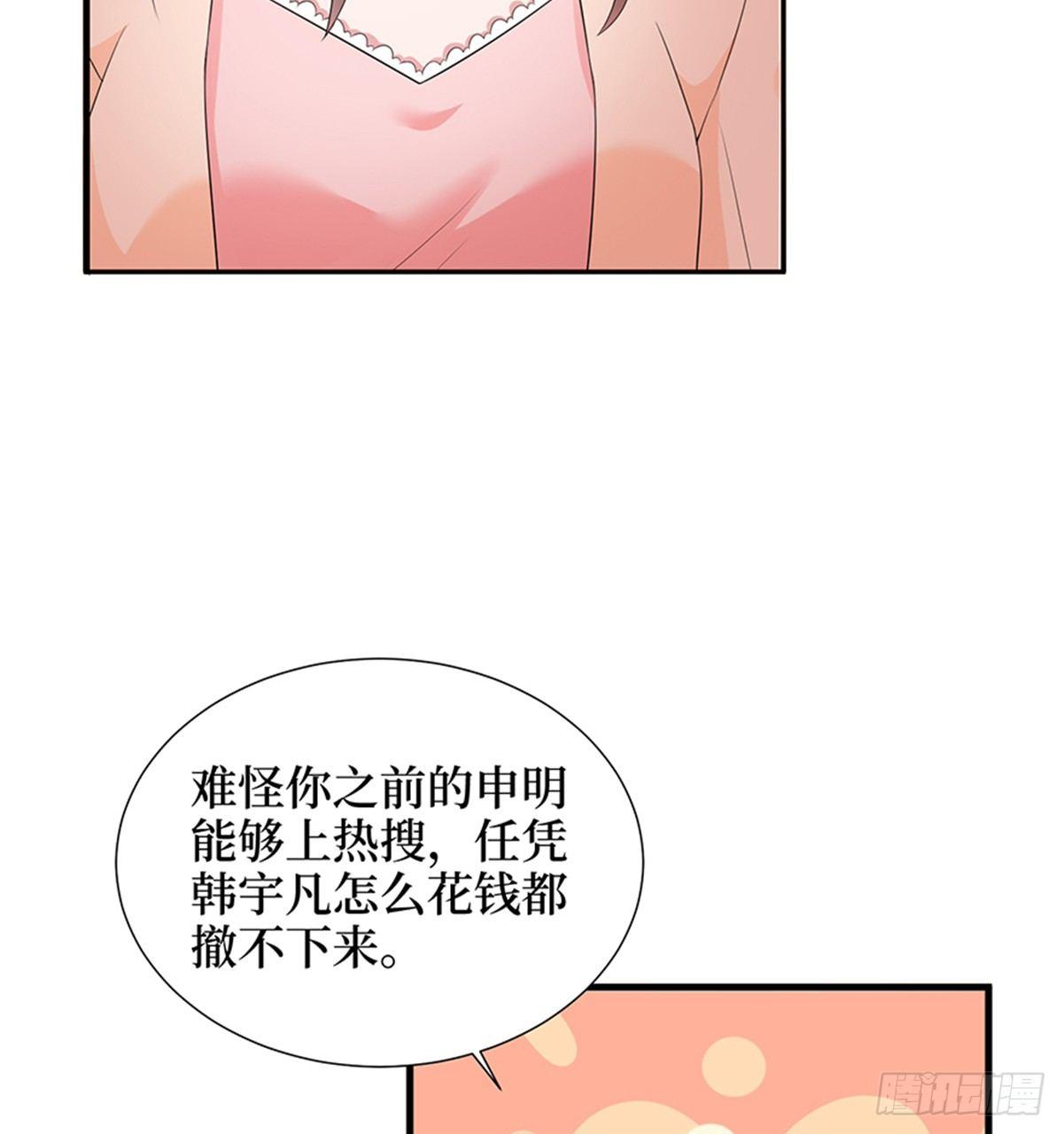 第十三话 龙姐的选择(1/2)-第42话