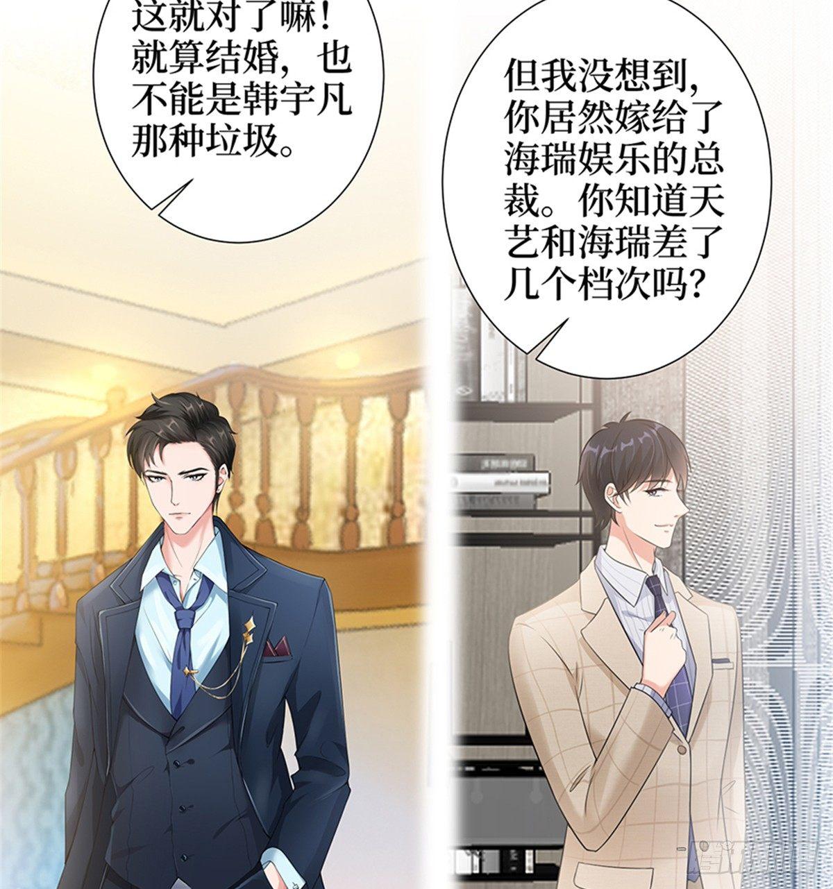 第十三话 龙姐的选择(1/2)-第42话