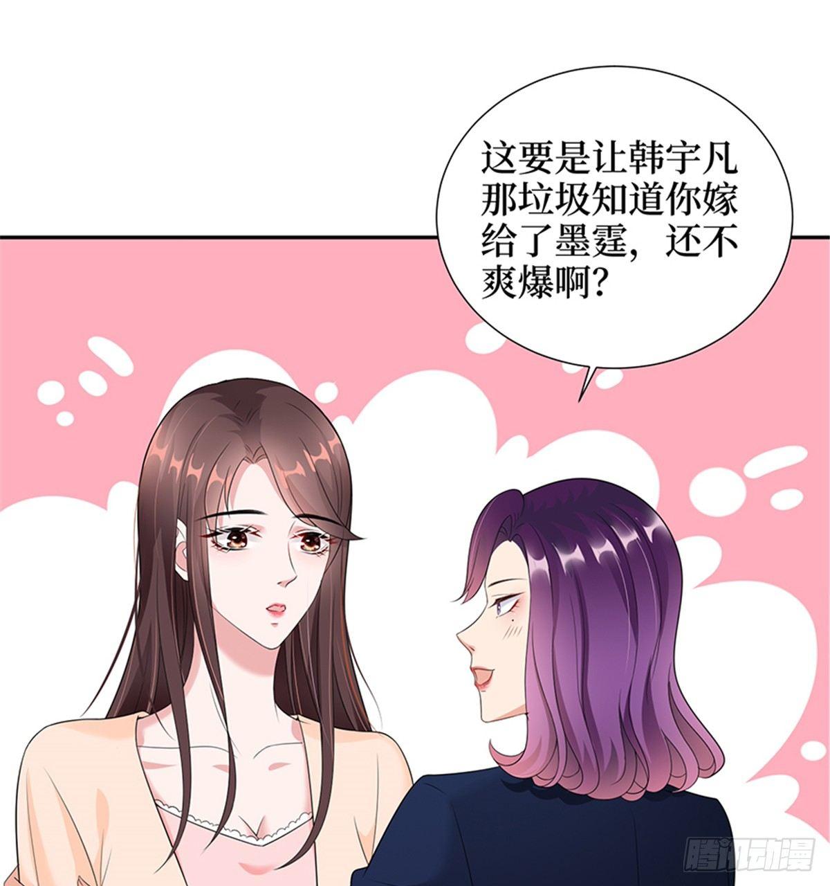 第十三话 龙姐的选择(1/2)-第42话