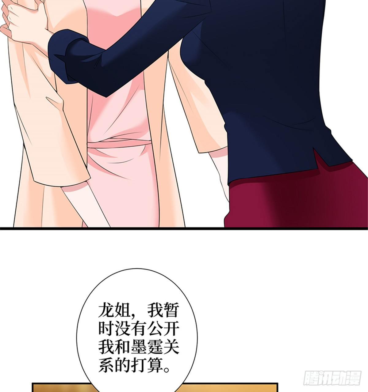 第十三话 龙姐的选择(1/2)-第42话