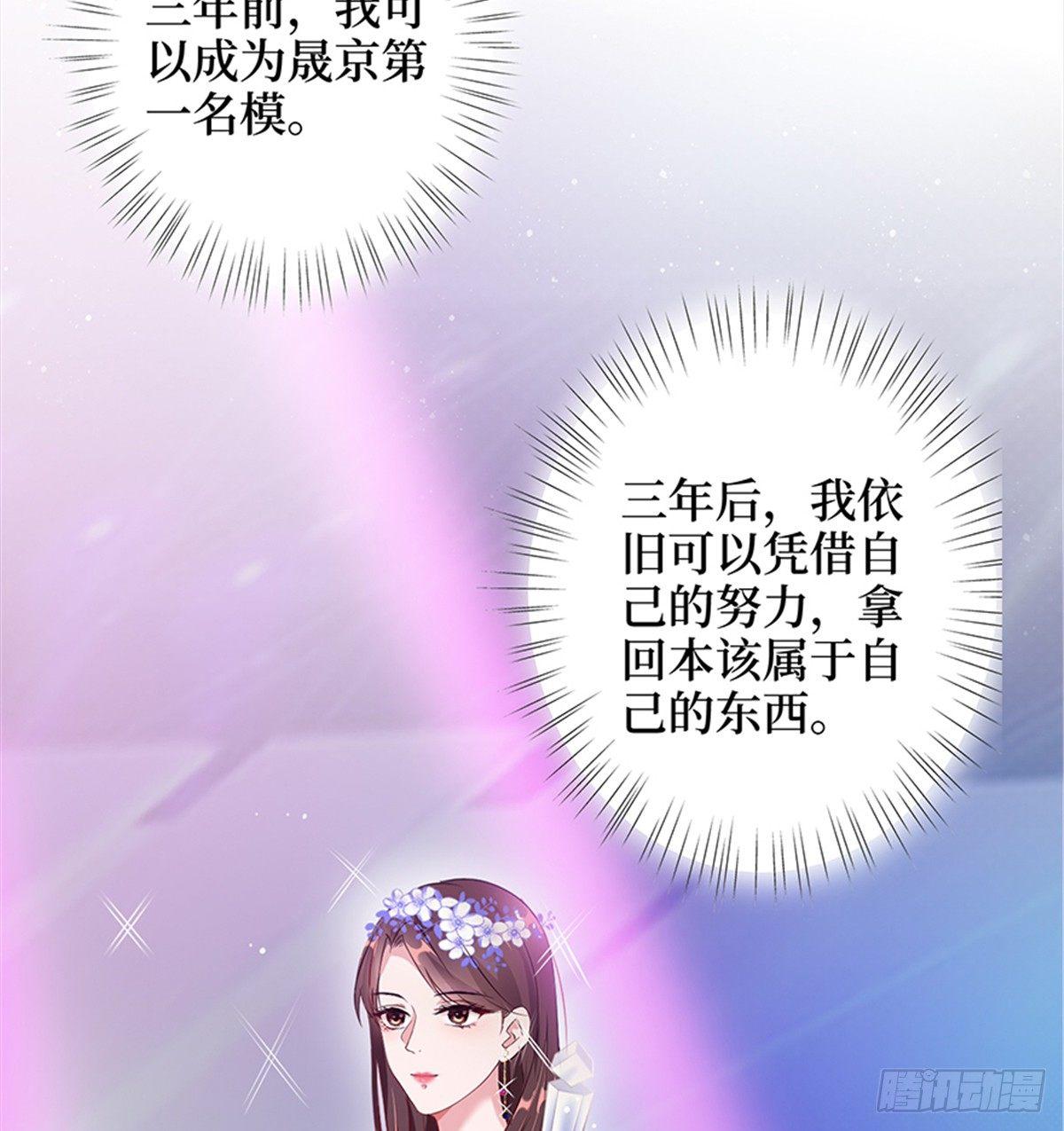 第十三话 龙姐的选择(1/2)-第42话