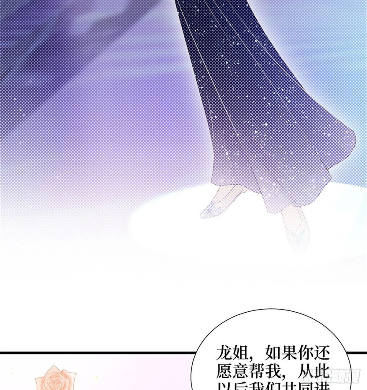 第十三话 龙姐的选择(1/2)-第42话