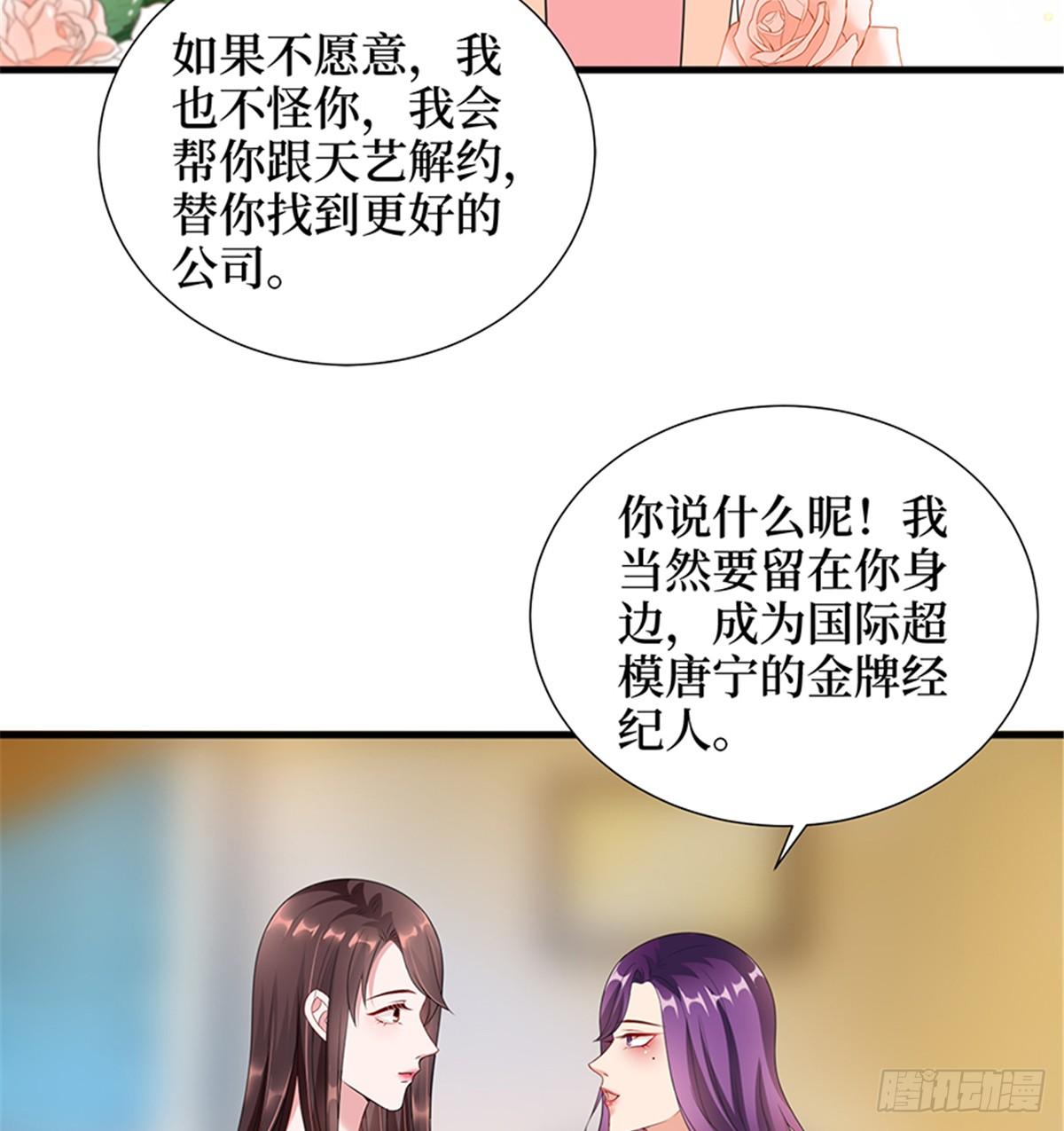 第十三话 龙姐的选择(1/2)-第42话