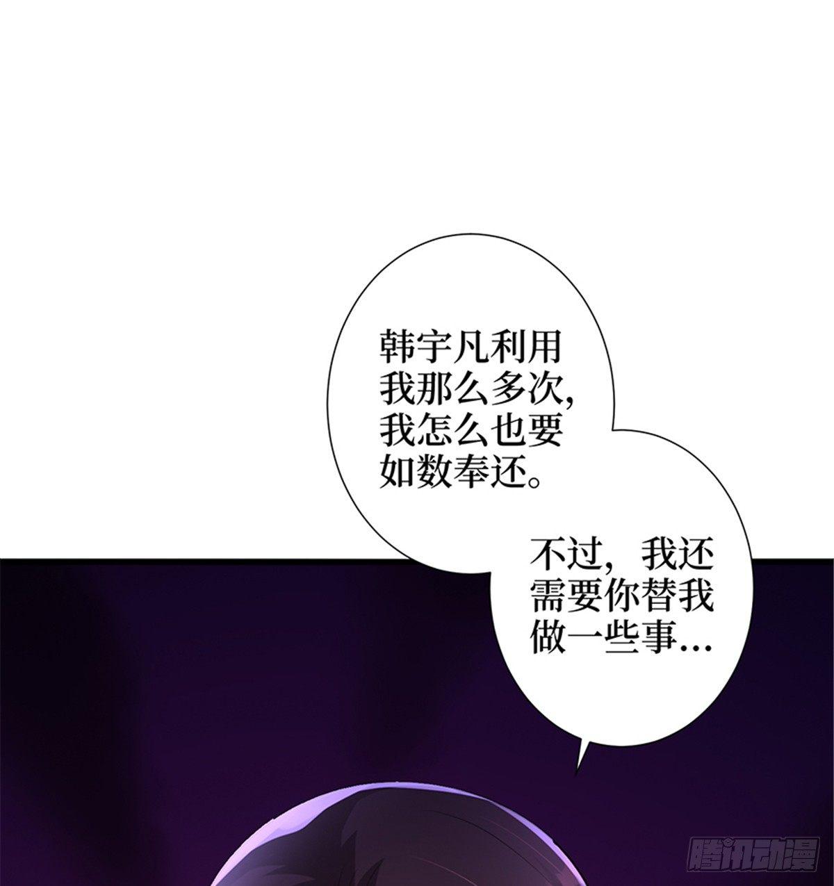 第十三话 龙姐的选择(1/2)-第42话