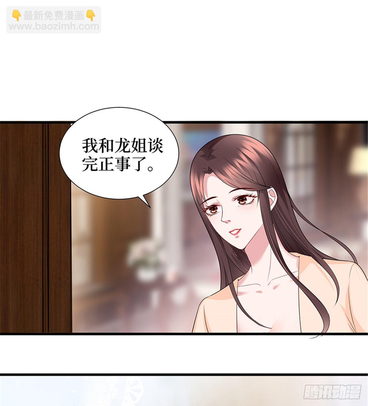 第十三话 龙姐的选择(1/2)-第42话