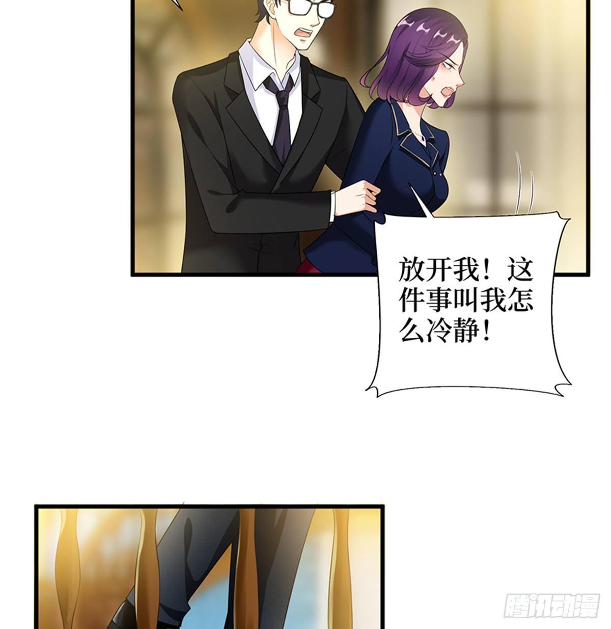 第十三话 龙姐的选择(1/2)-第42话