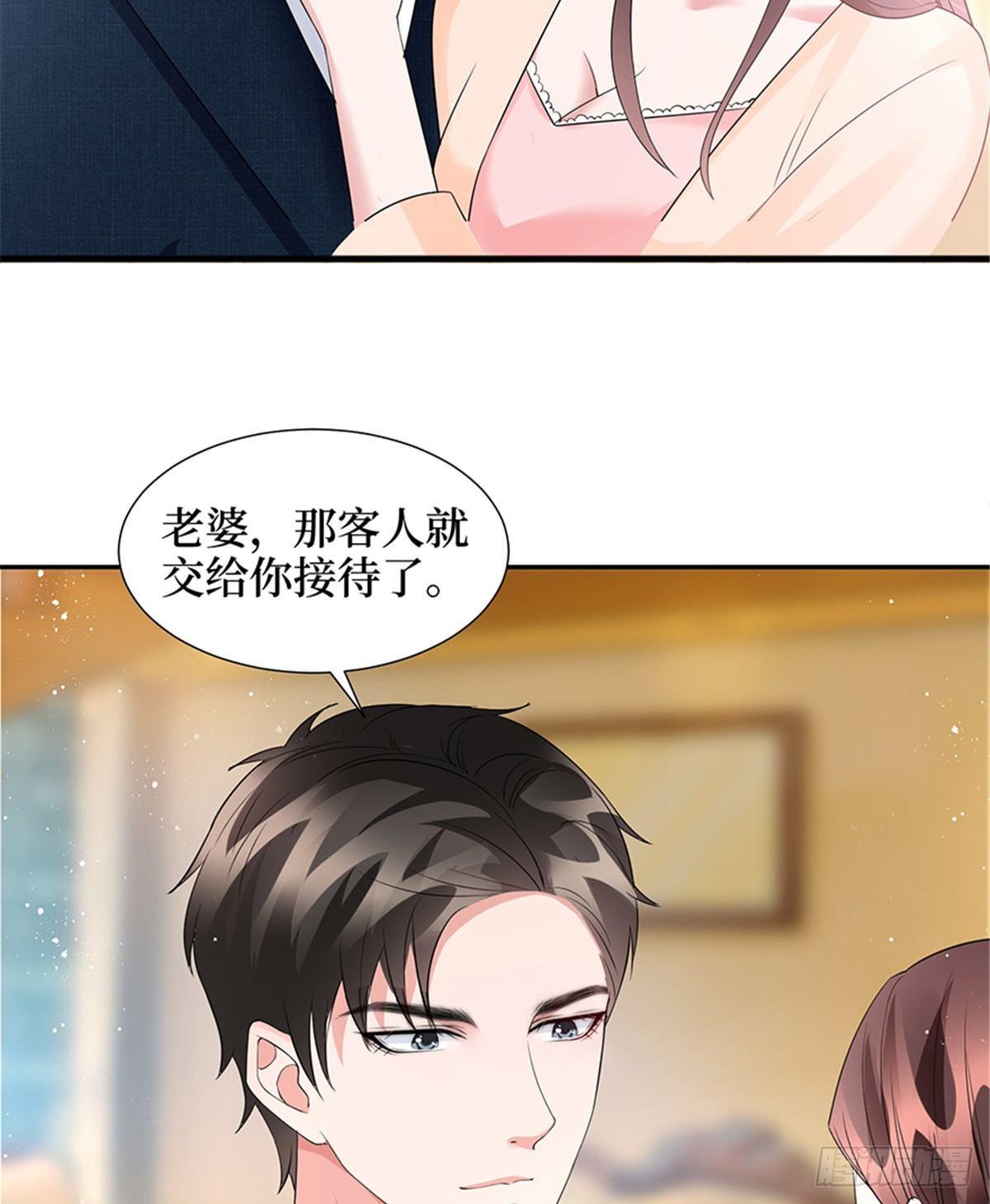 第十三话 龙姐的选择(1/2)-第40话