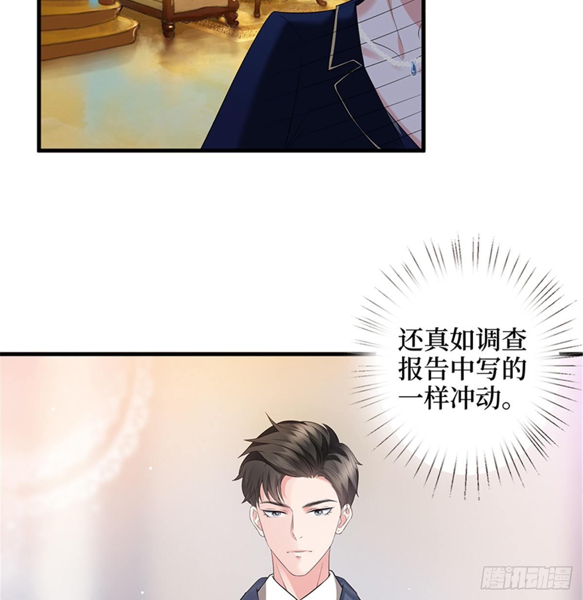 第十三话 龙姐的选择(1/2)-第40话