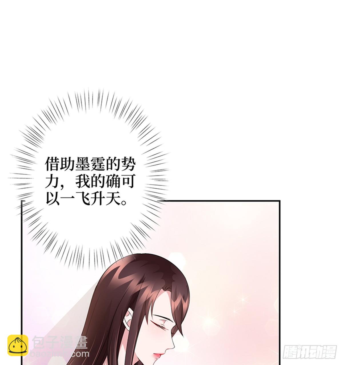 第十三话 龙姐的选择(1/2)-第40话