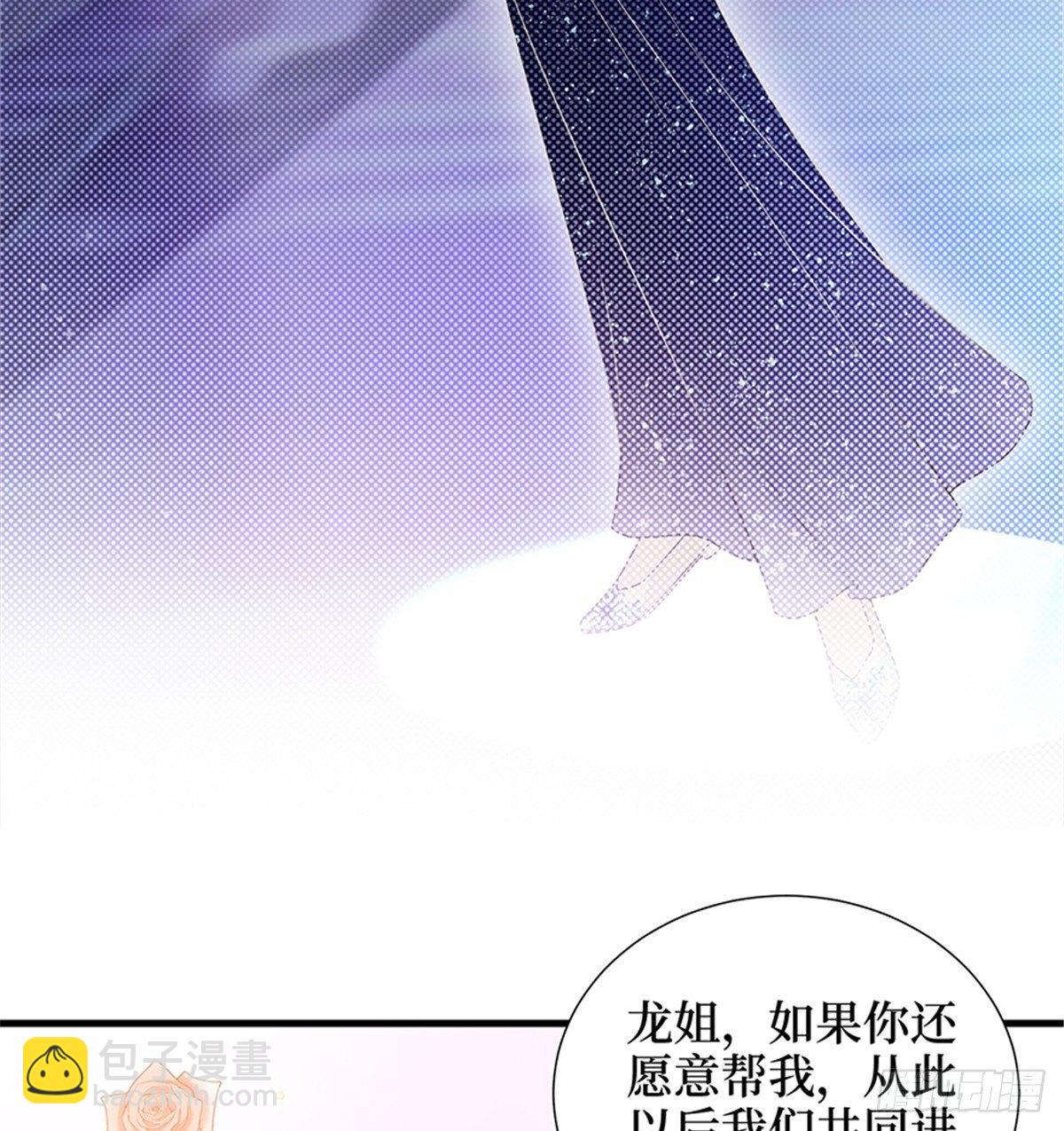 第十三话 龙姐的选择(1/2)-第40话